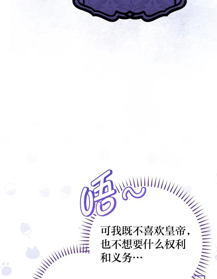 16.后宫议事115