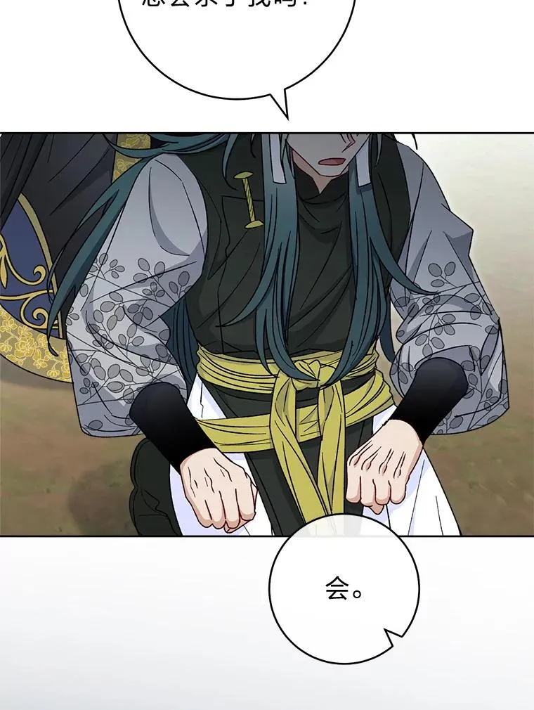 51.空手套白狼17