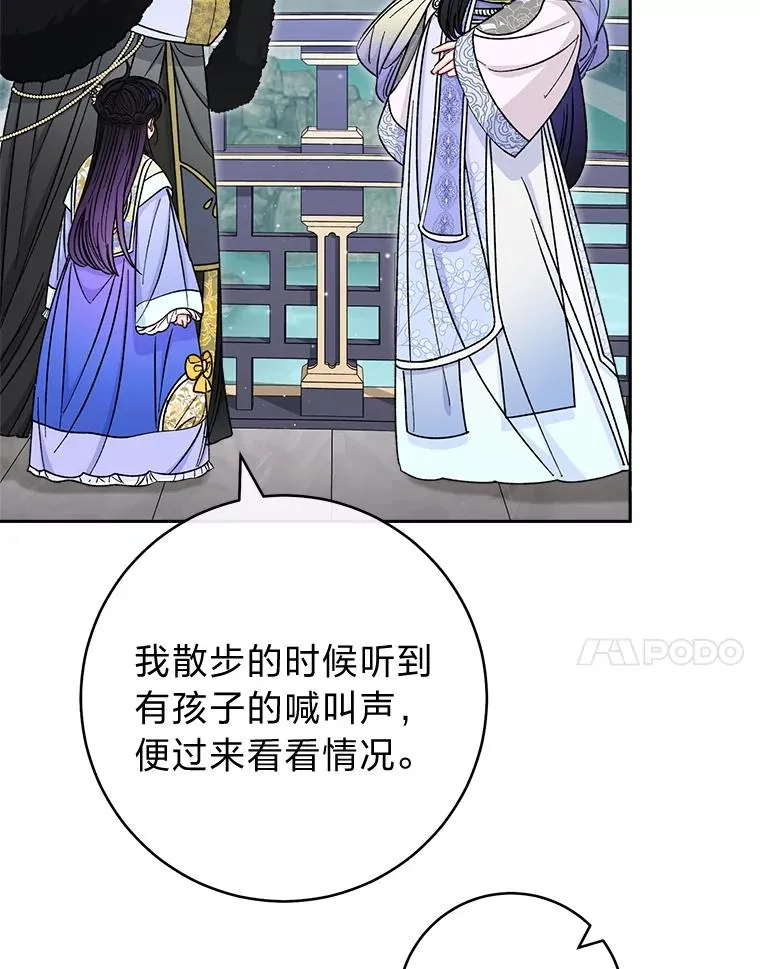53.被饲养的宠物6