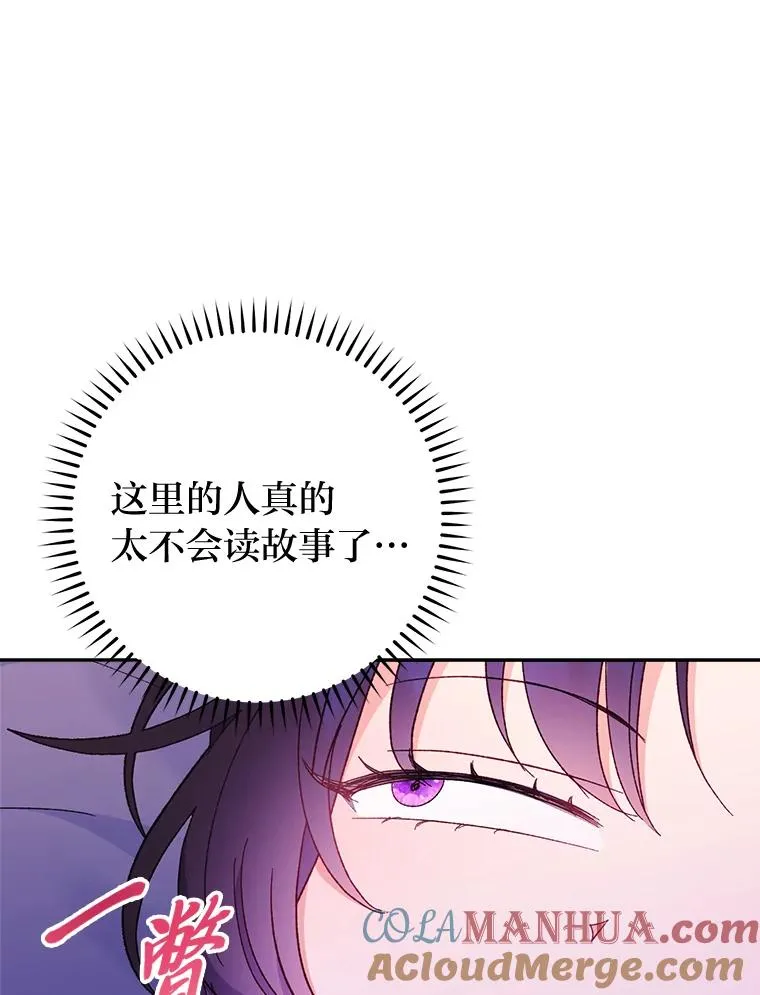 17.左皇帝右贵妃136