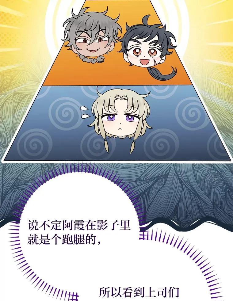 22.报仇计划全失败29