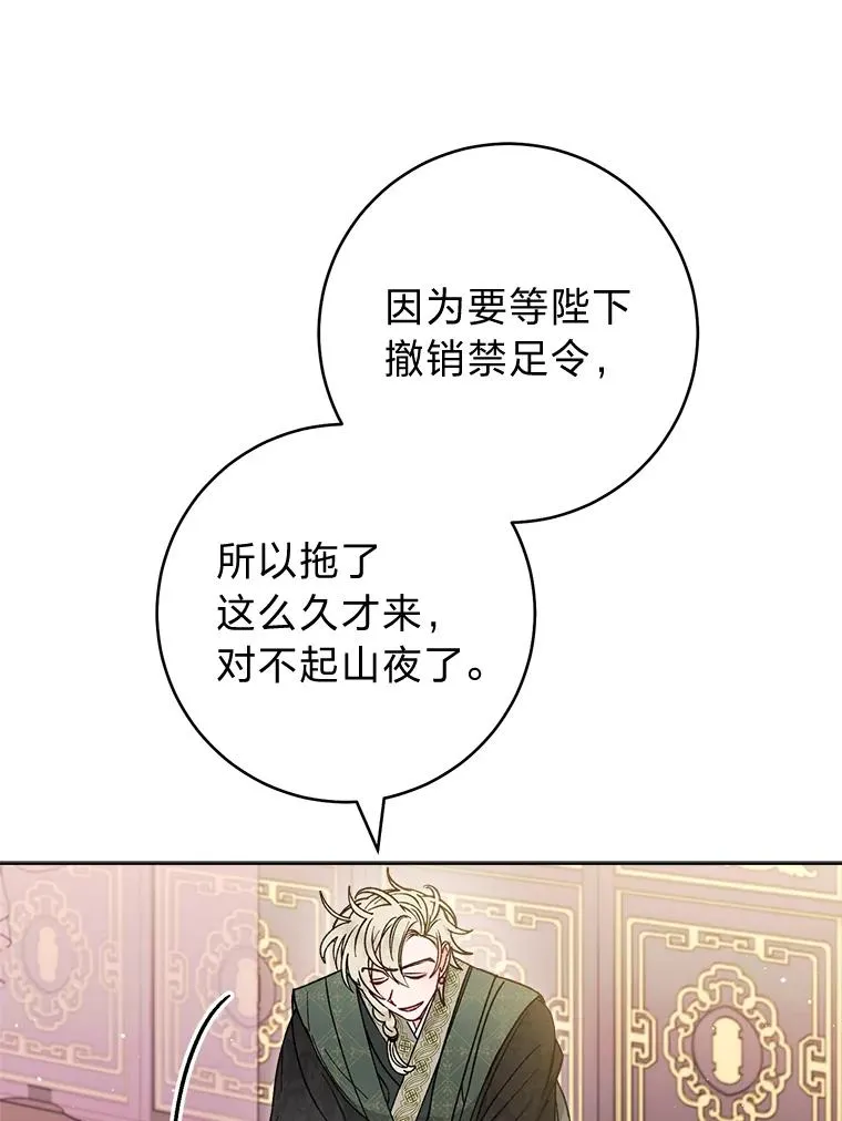 58.爸宝难装65