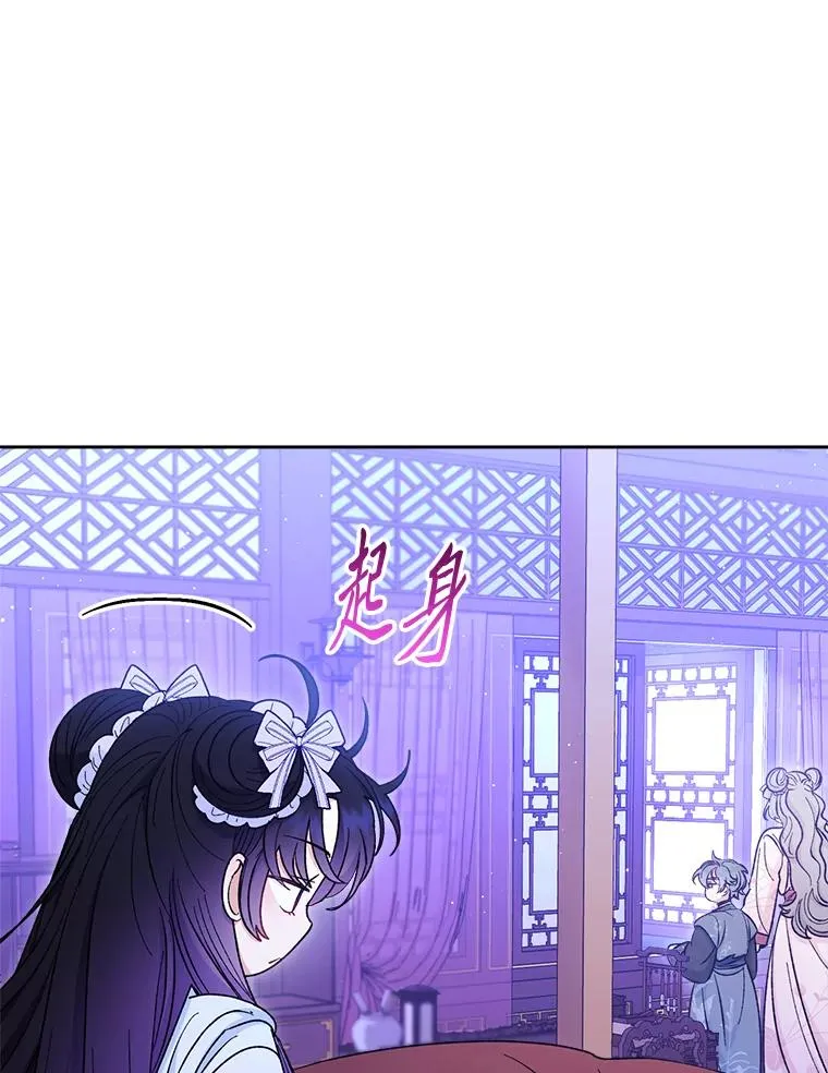 55.深��骚扰的使臣39