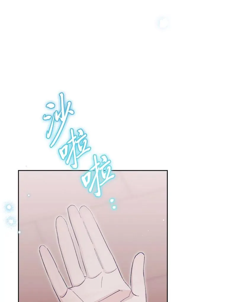 49.坏消息总是先到117