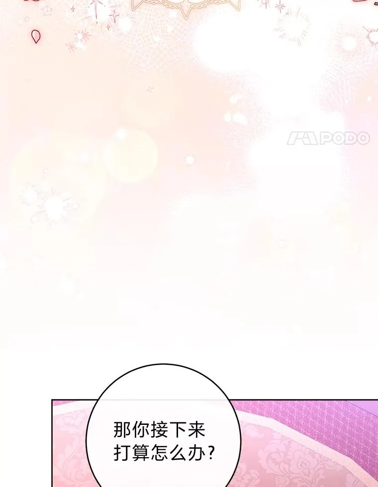 55.深��骚扰的使臣3