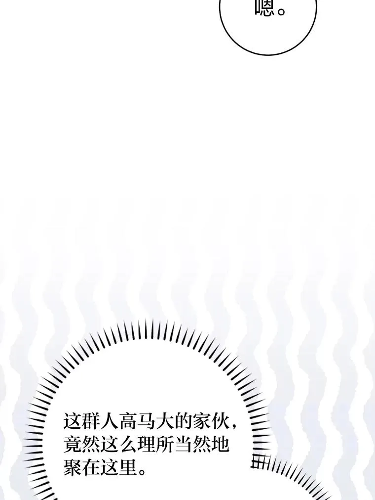 36.想自保？学武术121