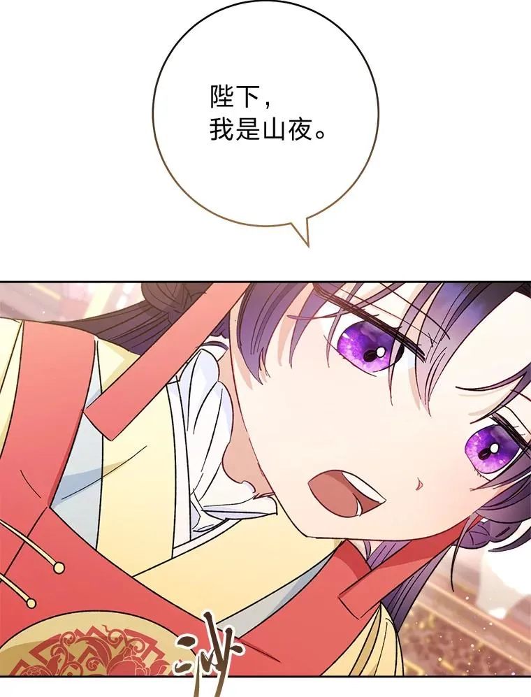 49.坏消息总是先到31