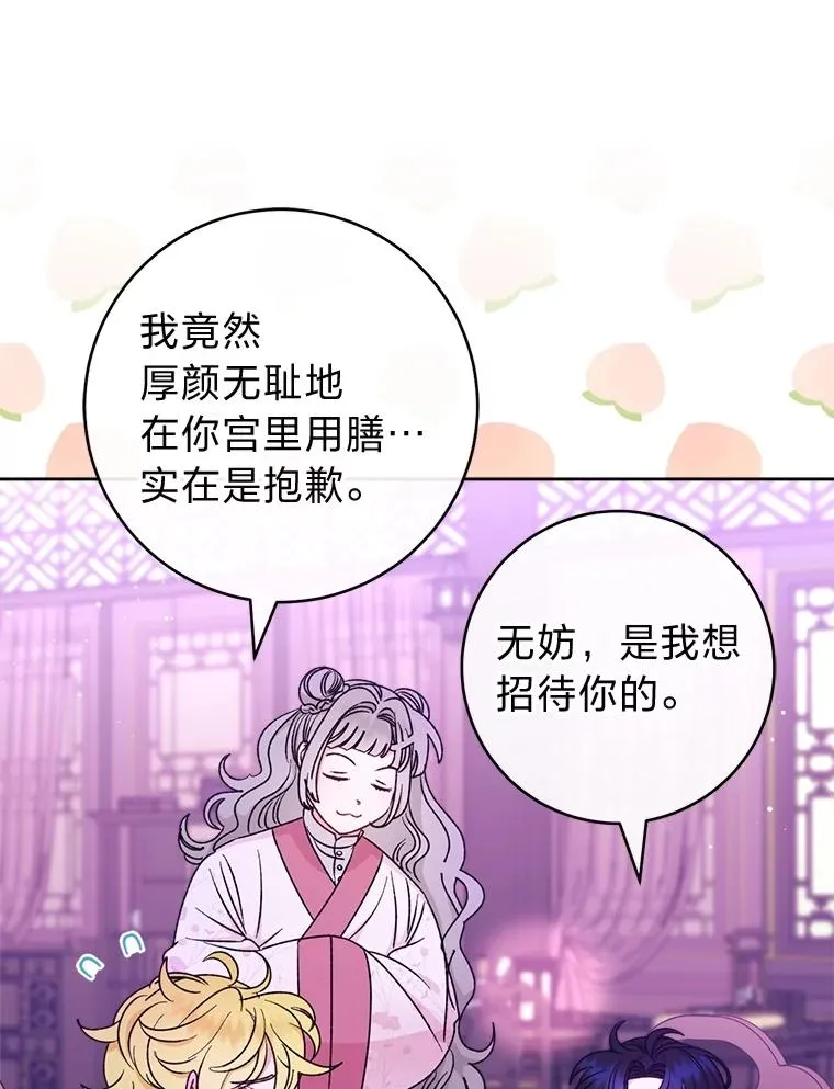 61.落魄王子63