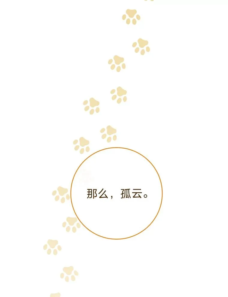 14.我的小“影子”147