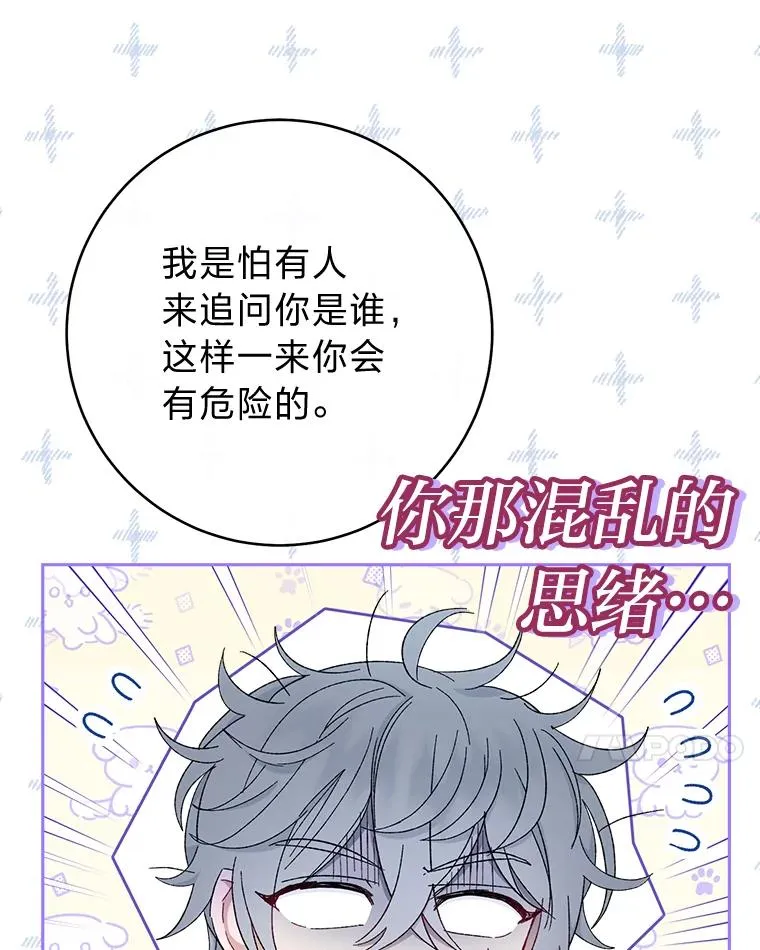 21.护主小狗发飙了70