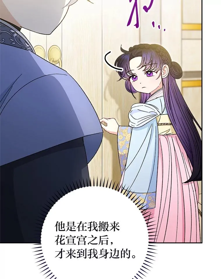 21.护主小狗发飙了62