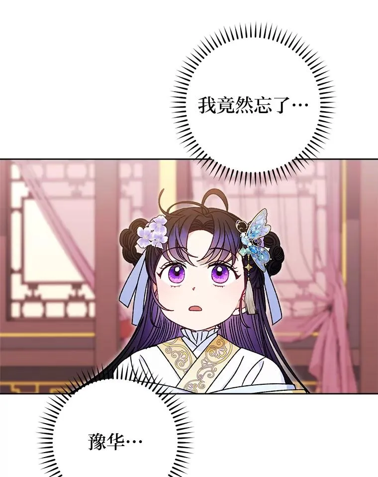 43.撒娇太难了115