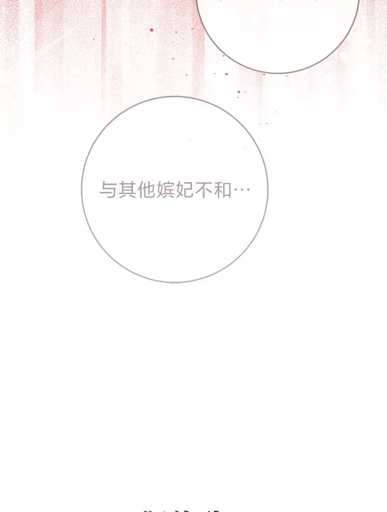 22.报仇计划全失败166