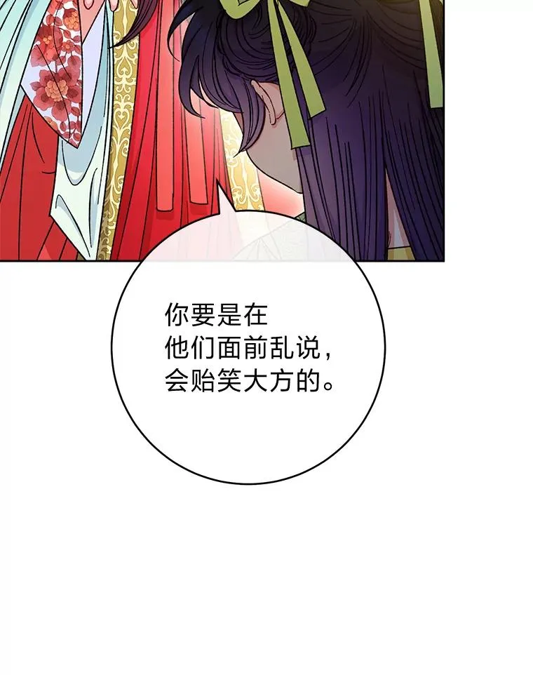 35.尊严之赌58
