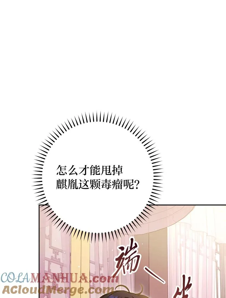 33.万人迷的苦恼56