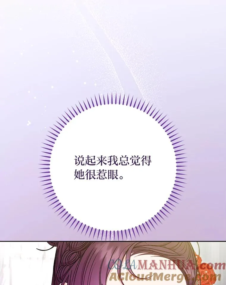 32.被怼的傻公主8