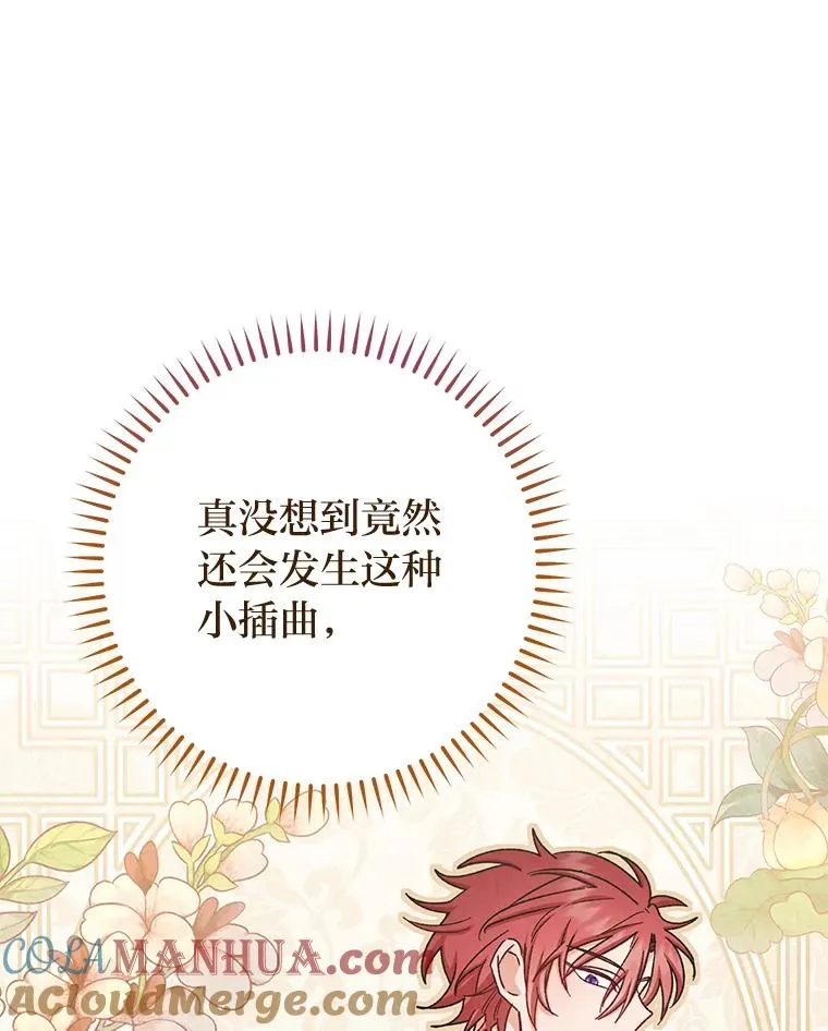 2.两路嫔妃来挑衅108