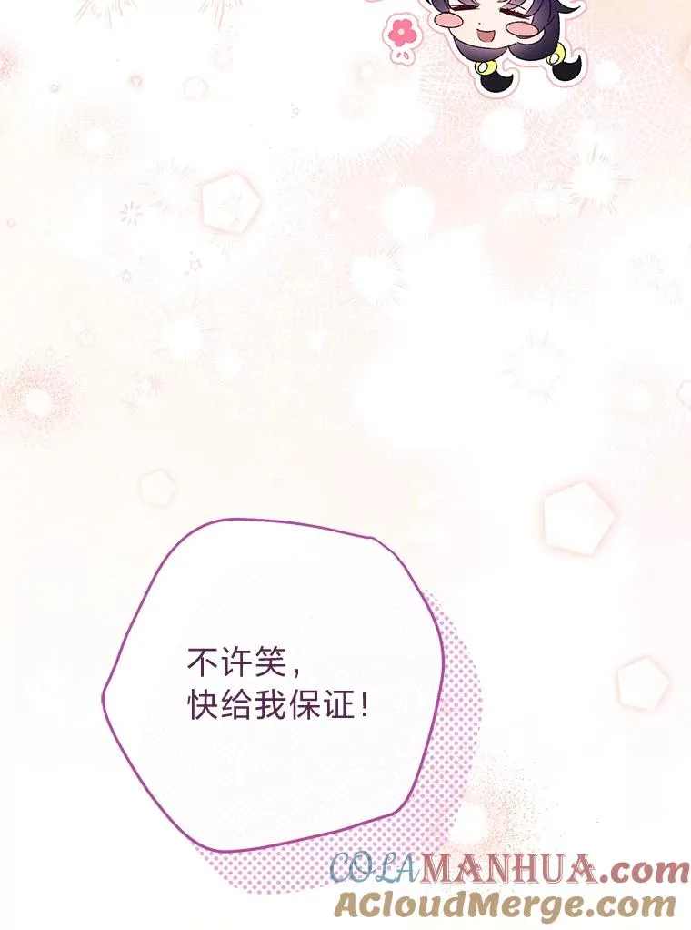 40.外冷内热的花妃132