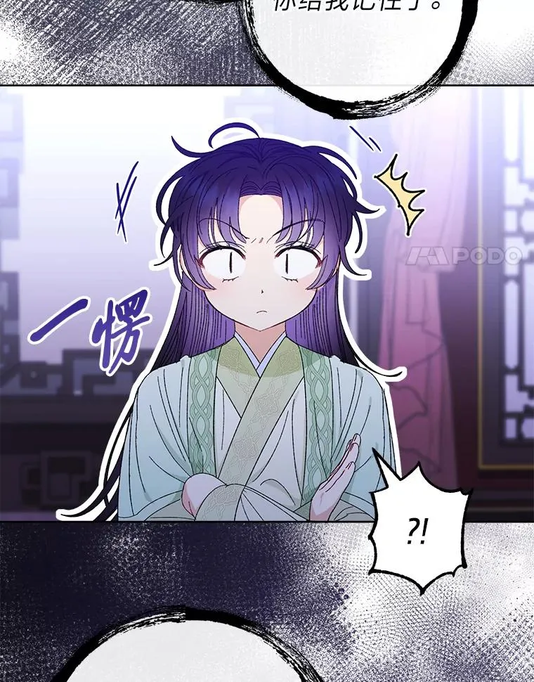 16.后宫议事30