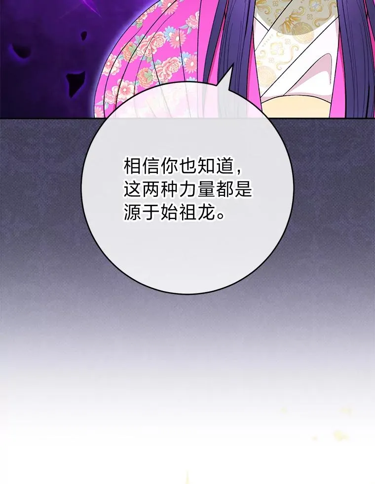 61.落魄王子37