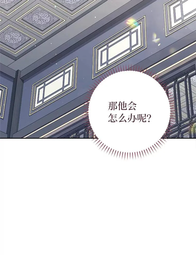 25.墨离奈的告白158