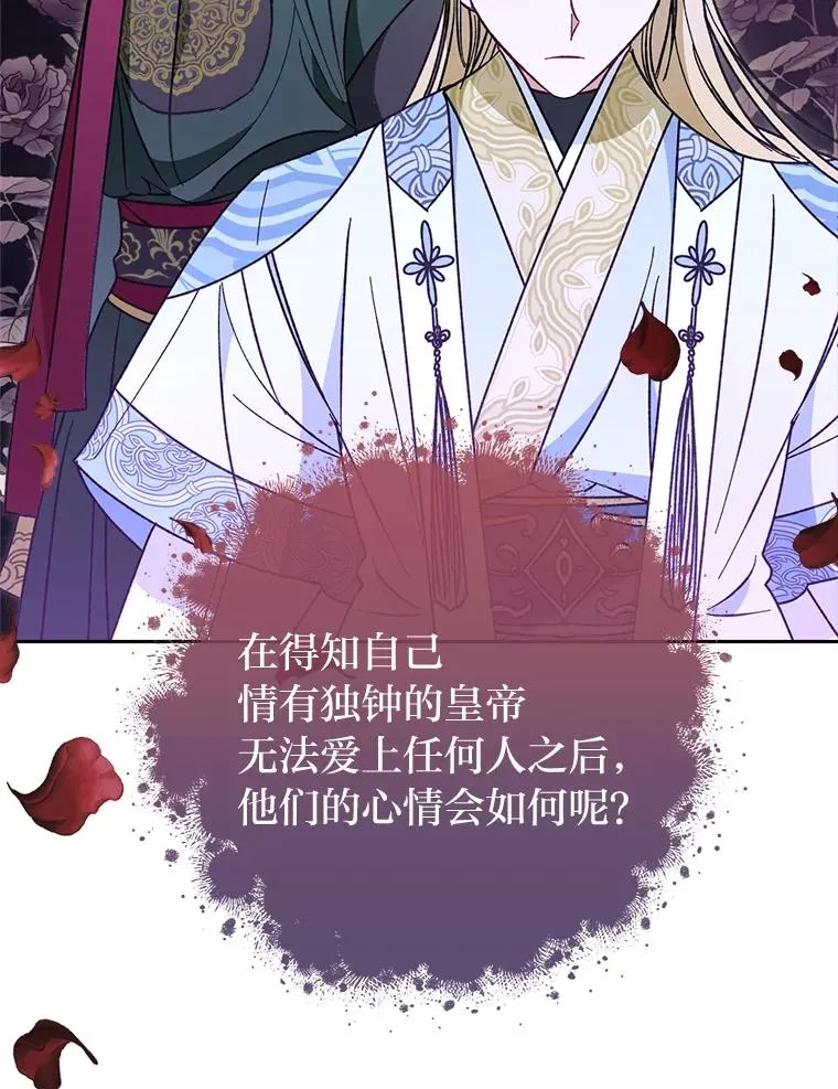 25.墨离奈的告白161