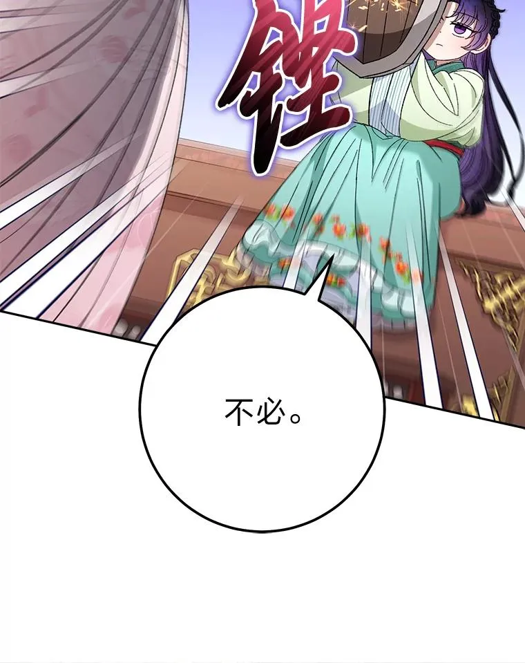 20.游手好闲的日常123