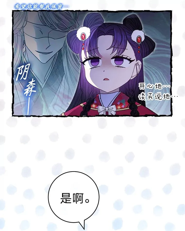17.左皇帝右贵妃25