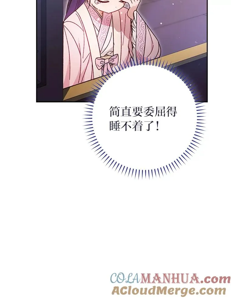 18.贵妃娘娘演技差64