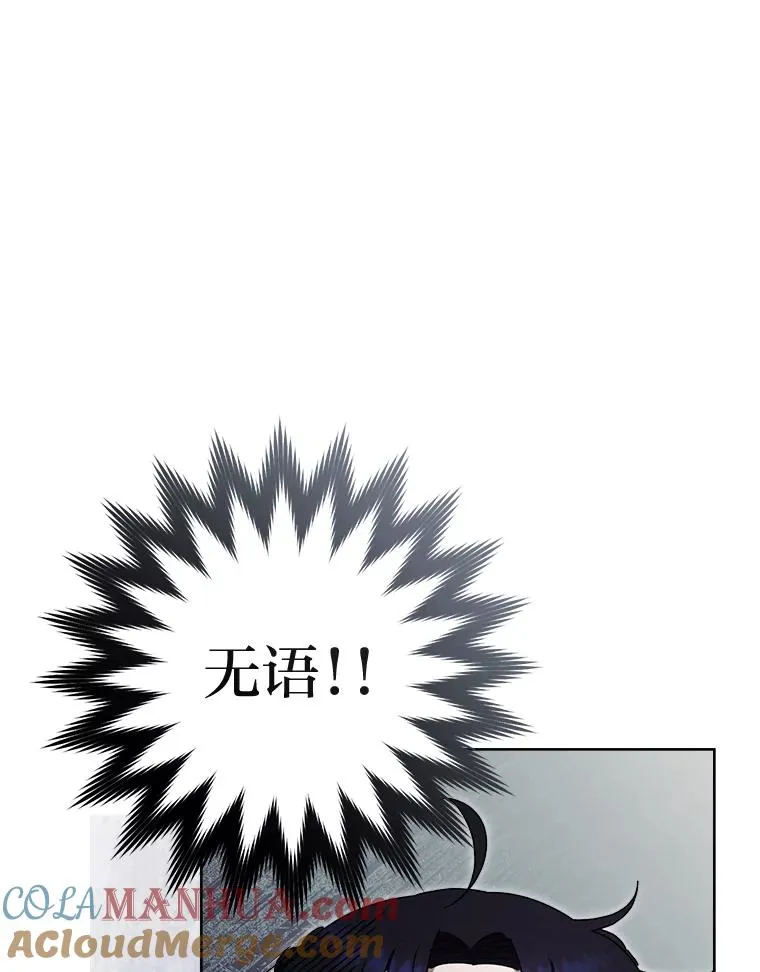 22.报仇计划全失败12