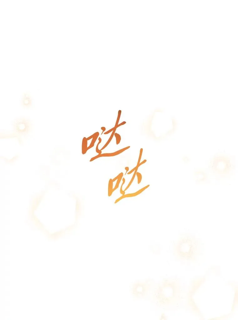 38.虚情假意11