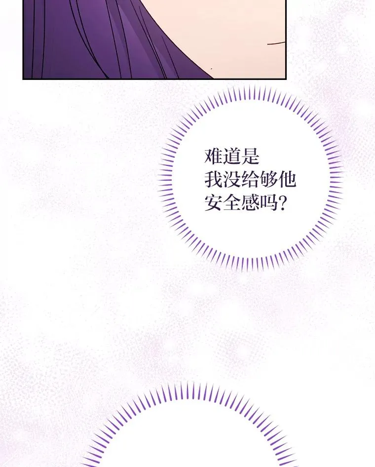 18.贵妃娘娘演技差47