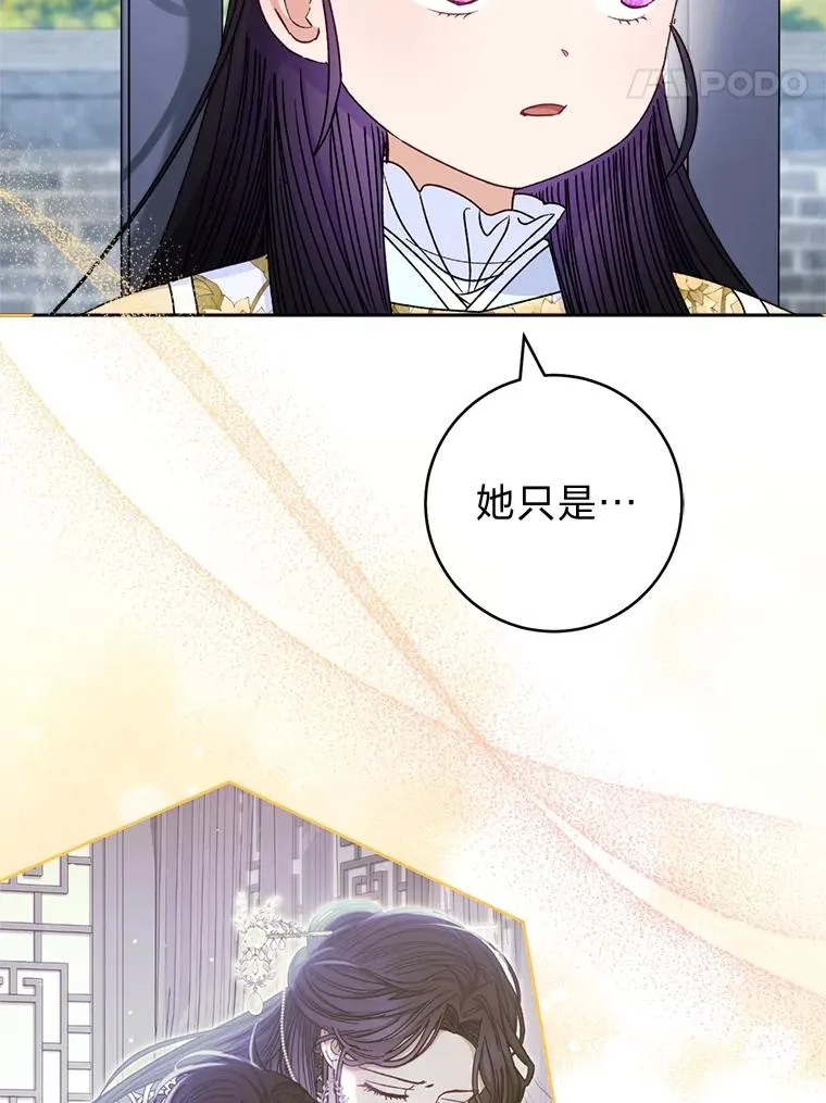 52.敞开心扉83