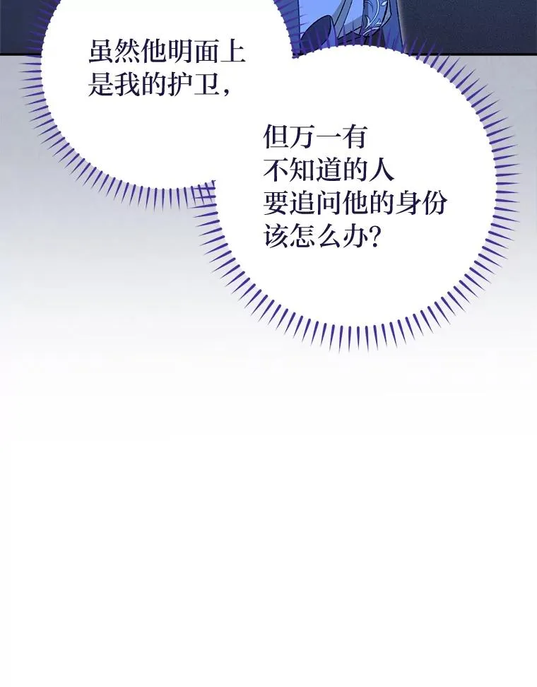 21.护主小狗发飙了65