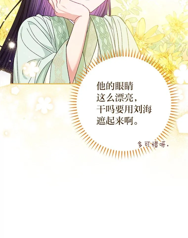 16.后宫议事14