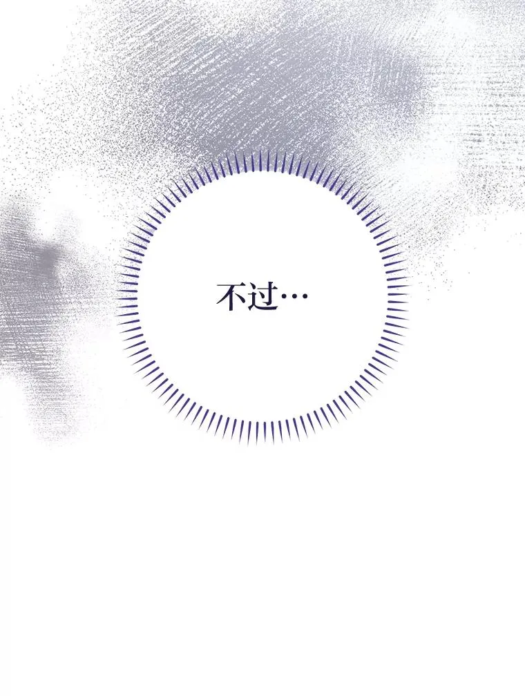 29.过度宠溺95