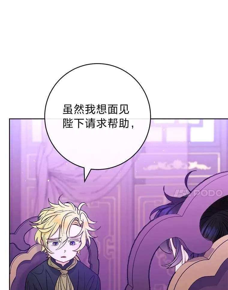 61.落魄王子87