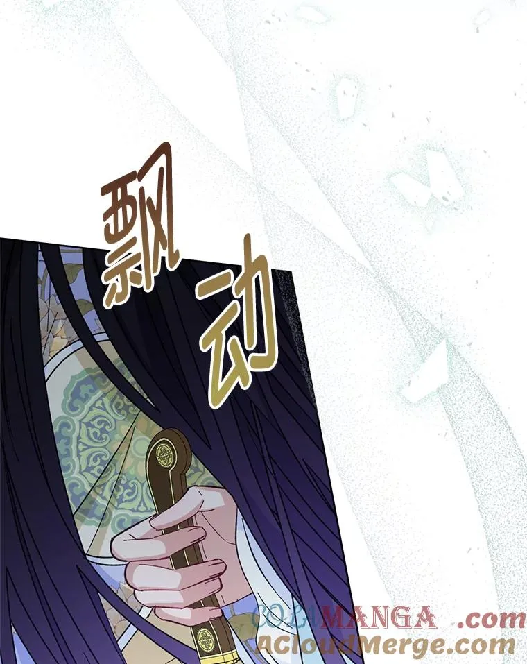 49.坏消息总是先到4