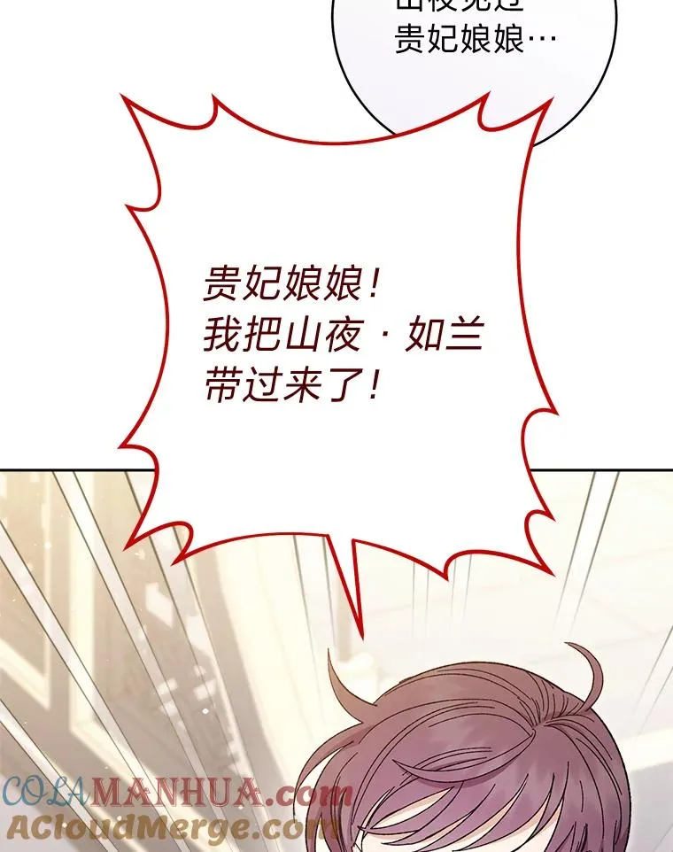 6.叽叽喳喳的宫女84