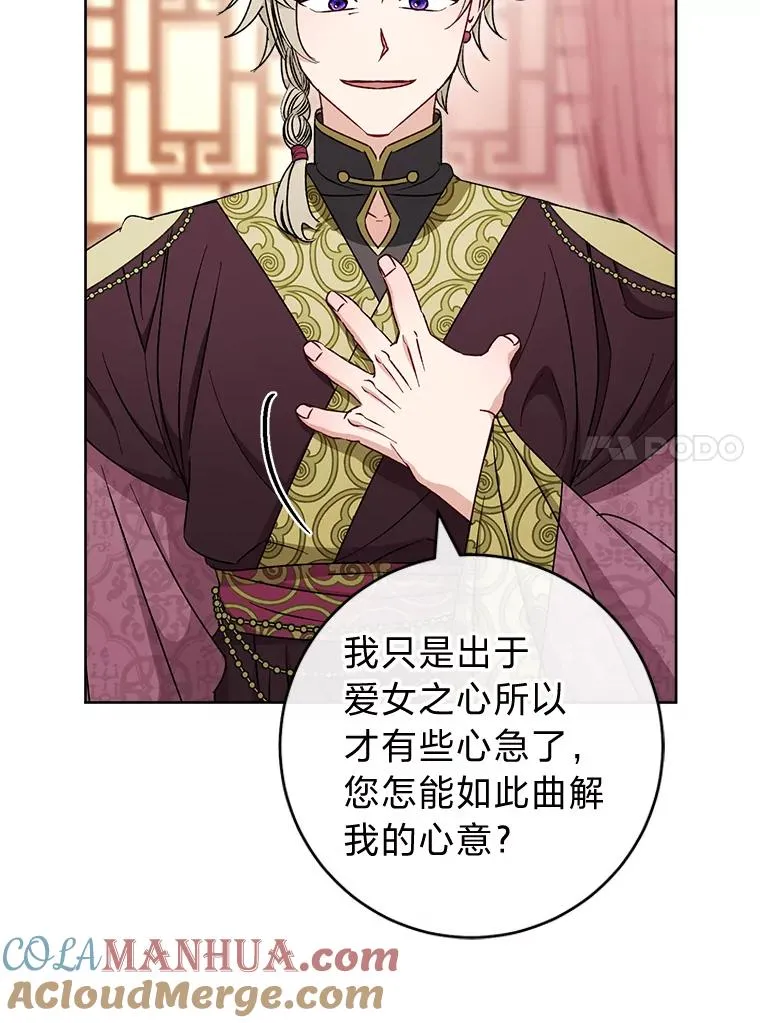 38.虚情假意112