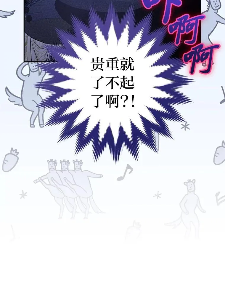 10.卖萌失败拆礼物117