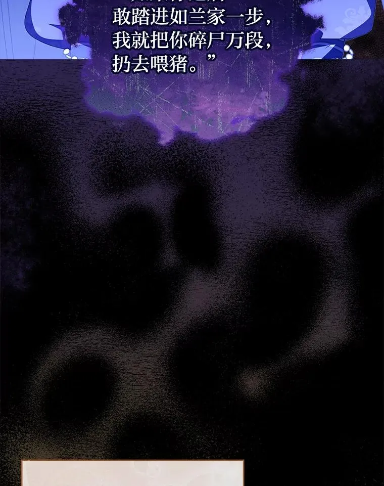1.激萌小嫔妃是也119