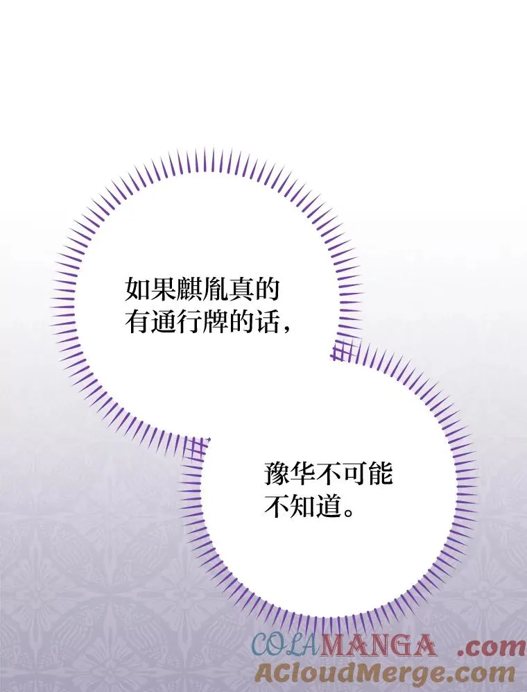47.禁足28