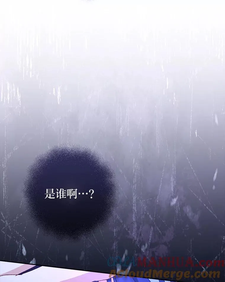 9.忧心忡忡的皇帝120