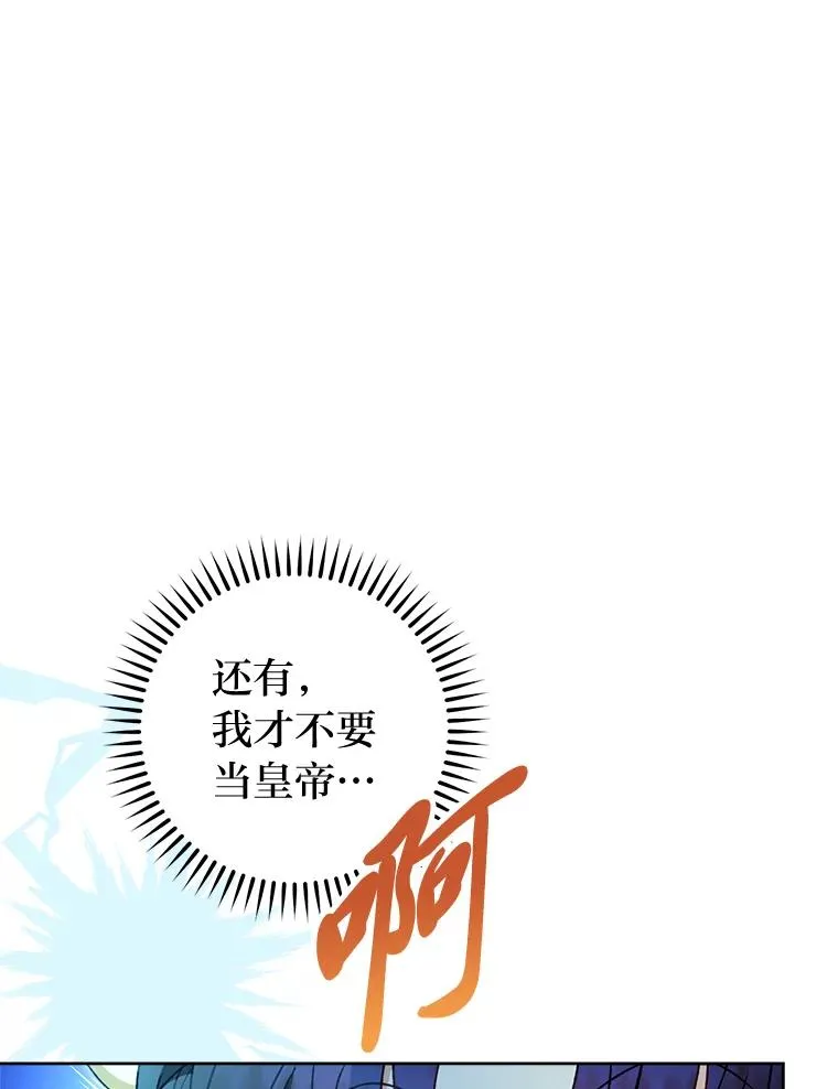 35.尊严之赌61