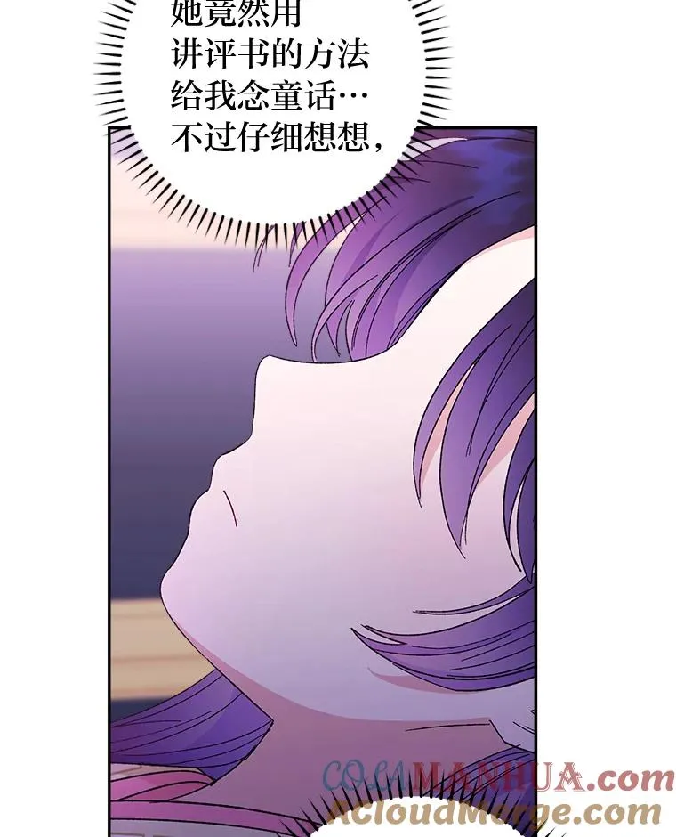 17.左皇帝右贵妃132