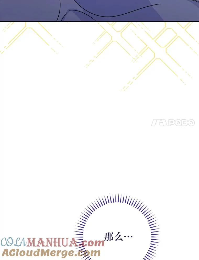 20.游手好闲的日常20