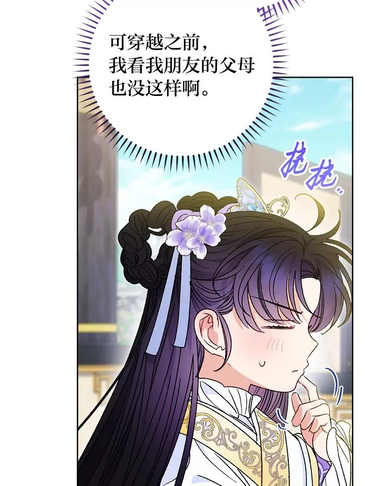 41.威力大减的结界30