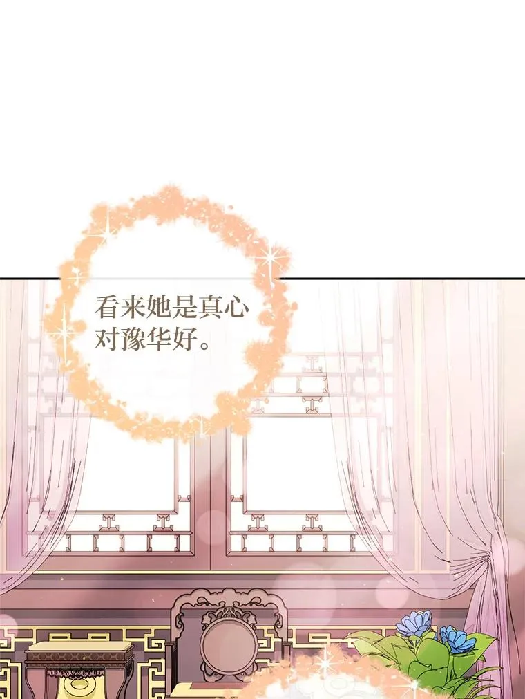 35.尊严之赌109