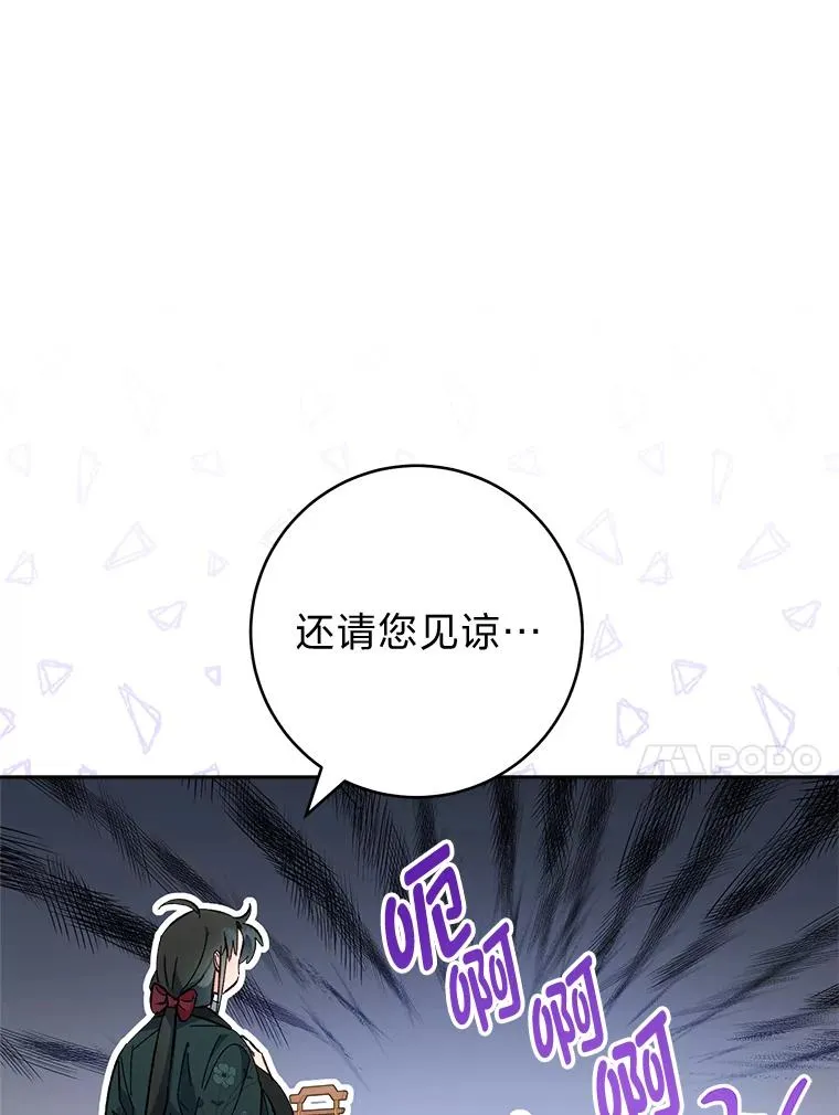 48.天无绝人之路50